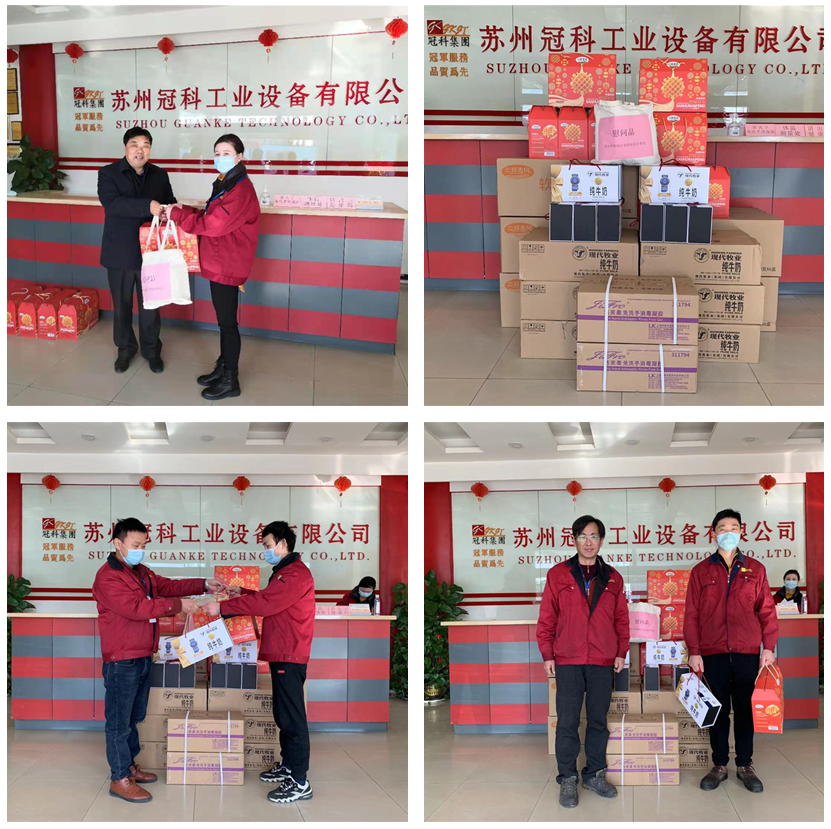 黃橋街道領(lǐng)導(dǎo)到冠科工業(yè)走訪慰問，為留蘇員工送來新春祝福