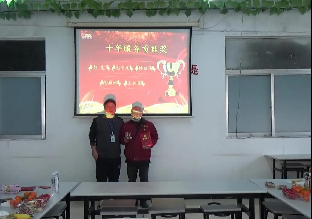 冠科集團(tuán)隆重召開(kāi)2021年會(huì)盛典—立足新起點(diǎn)，勇攀新高峰