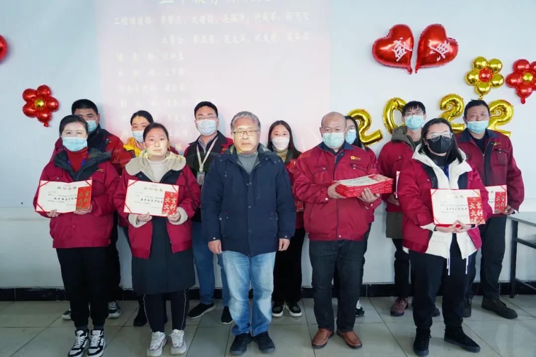 蘇州冠科工業(yè)設(shè)備有限公司召開2022新春年會