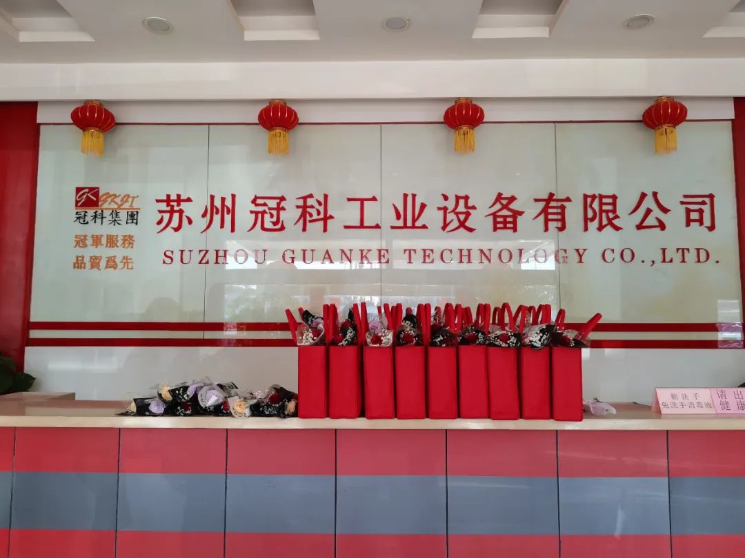 春風(fēng)如你，熠熠芳華！冠科集團(tuán)祝女神節(jié)快樂！