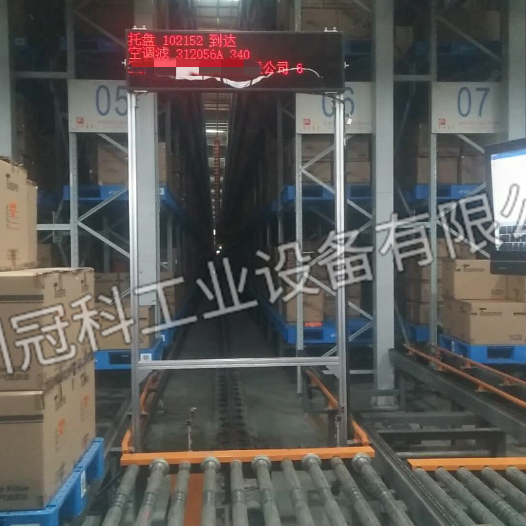 自動(dòng)倉(cāng)儲(chǔ)系統(tǒng)