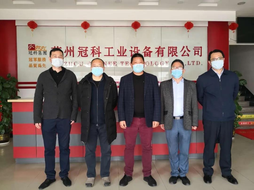 市政協(xié)副主席、市工商聯(lián)主席李贊一行走訪調(diào)研蘇州冠科